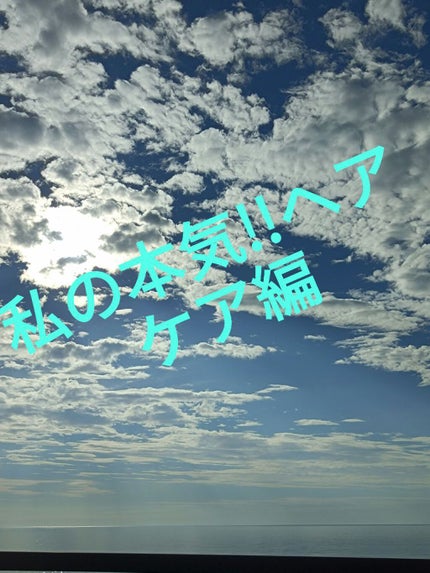 バスコーム/DAISO/ヘアコームを使ったクチコミ(1枚目)