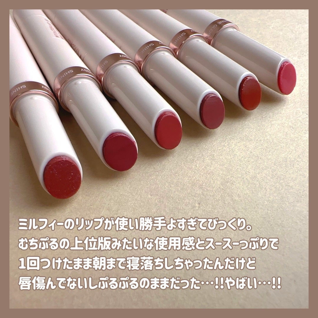グロウリップス/MilleFée/口紅を使ったクチコミ(2枚目)