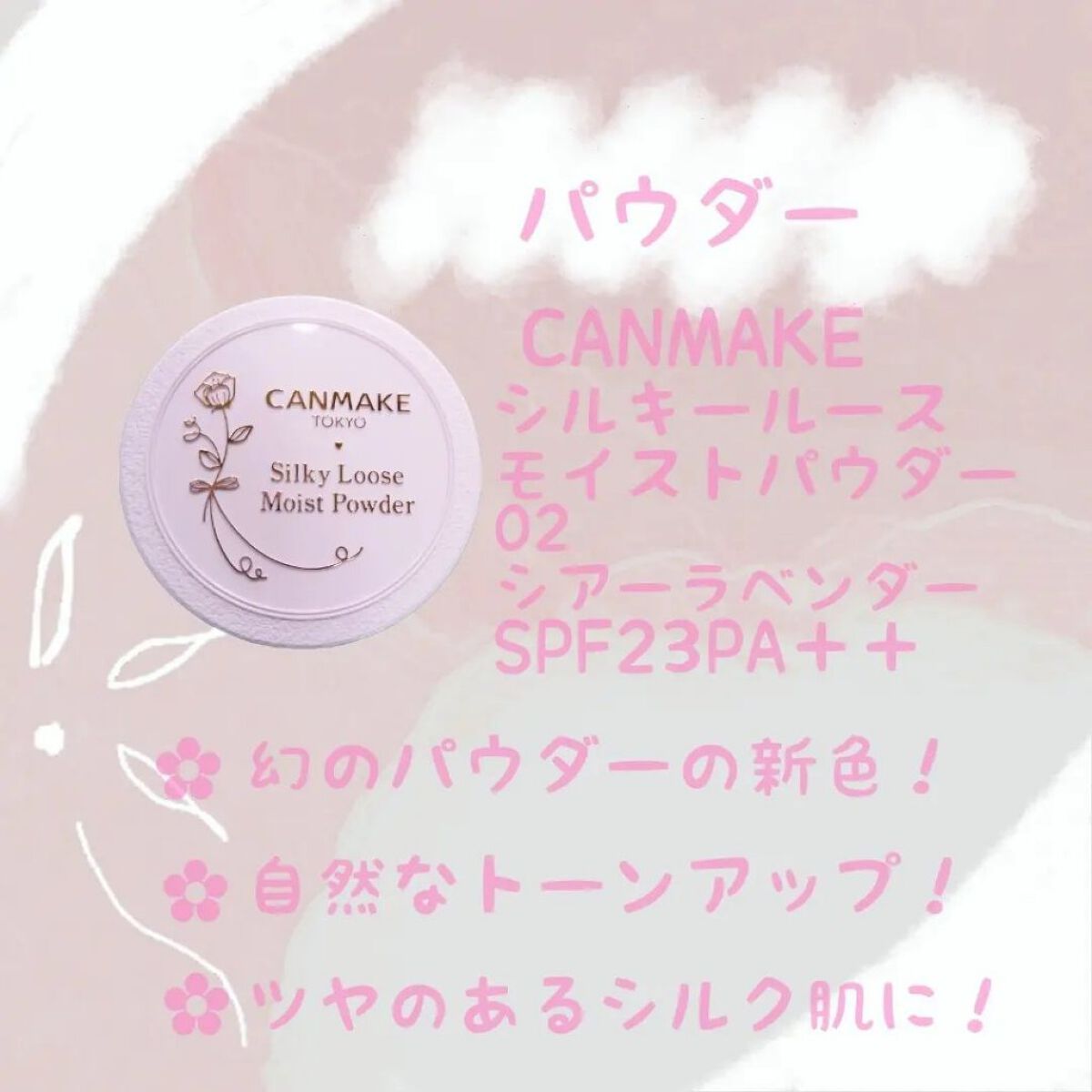 パーフェクトスタイリストアイズ/キャンメイク/アイシャドウパレットを使ったクチコミ（3枚目）