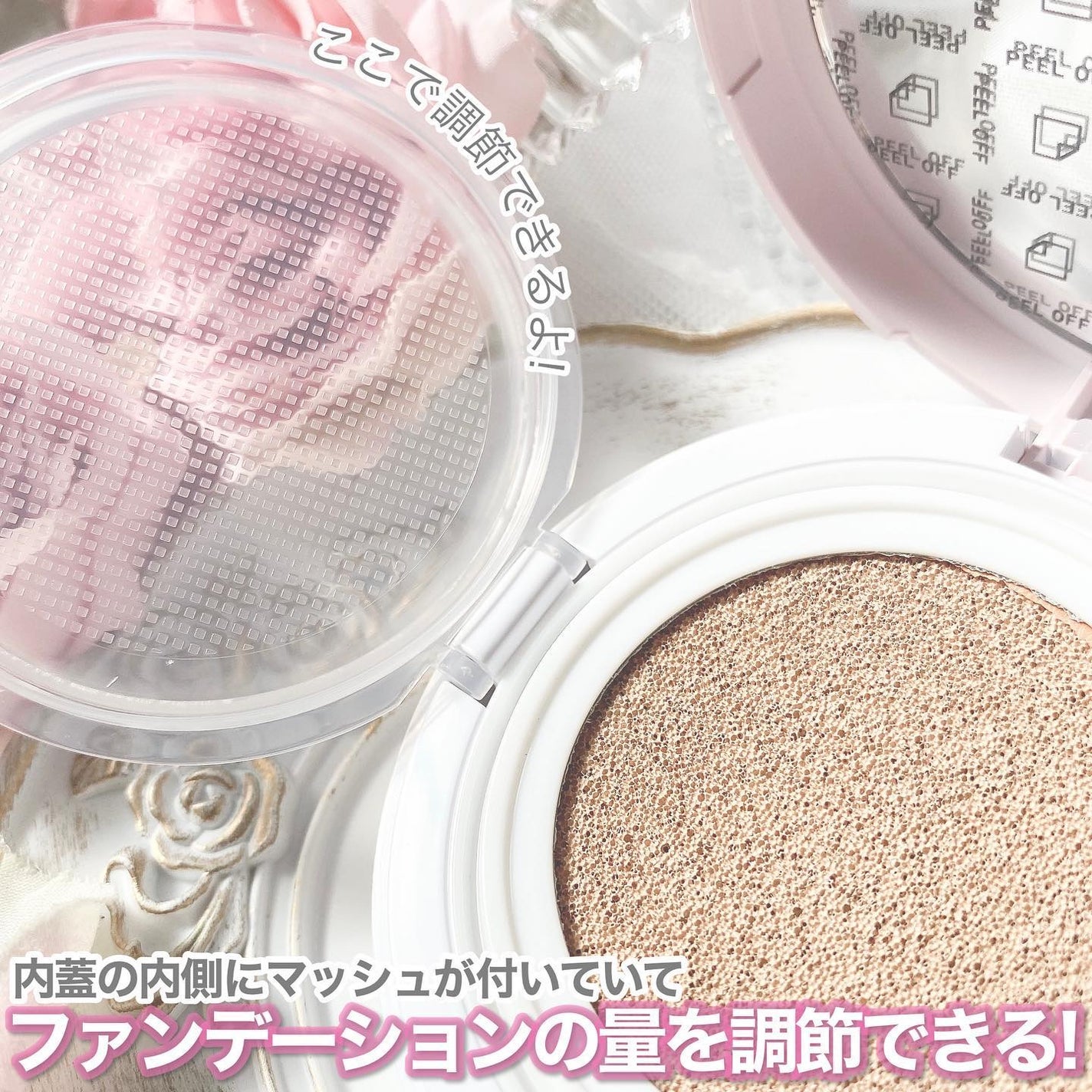 F5 リフレッシュクッション/keybo/クッションファンデーションを使ったクチコミ(3枚目)