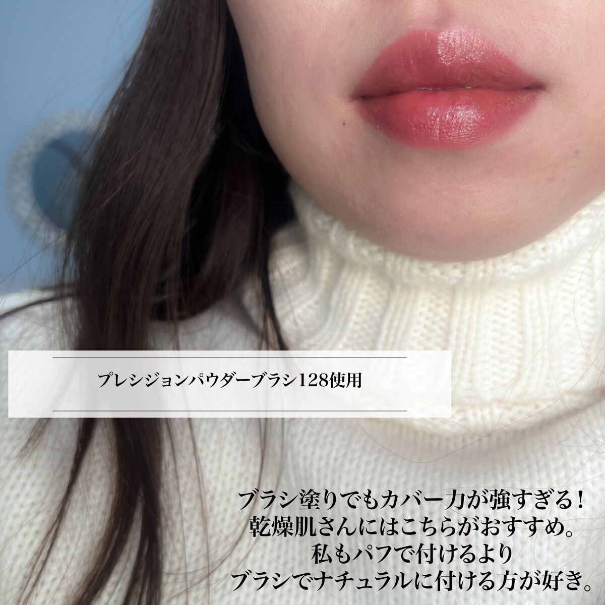 HDスキン マットベルベットコンパクト/MAKE UP FOR EVER/パウダーファンデーションを使ったクチコミ(5枚目)