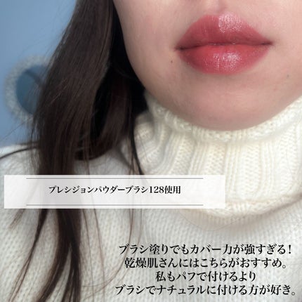 HDスキン マットベルベットコンパクト/MAKE UP FOR EVER/パウダーファンデーションを使ったクチコミ(5枚目)