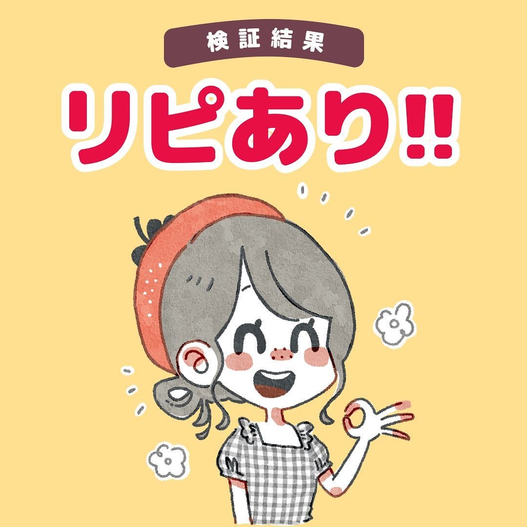 オバジC 酵素洗顔パウダー/オバジ/洗顔パウダーを使ったクチコミ(6枚目)