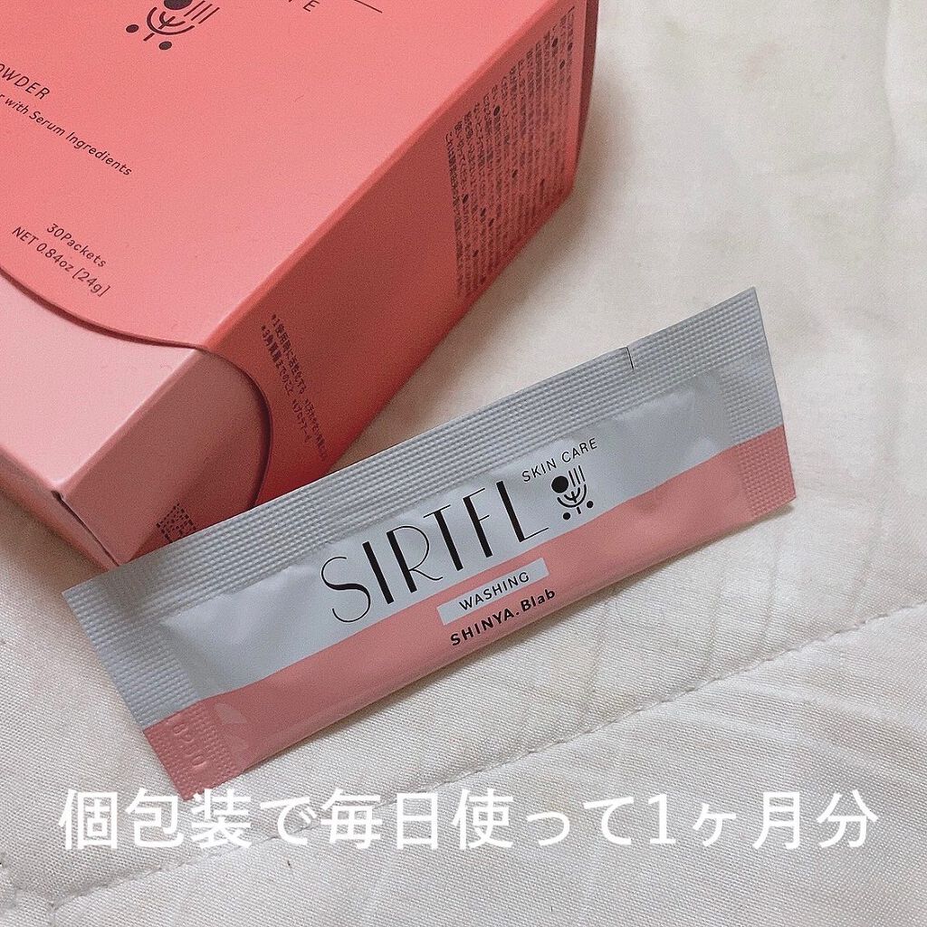 ブライト酵素洗顔パウダー/SIRTFL/洗顔パウダーを使ったクチコミ（2枚目）