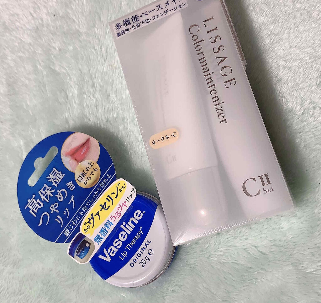 リップセラピー ロージーリップ/ヴァセリン/リップバームを使ったクチコミ（2枚目）
