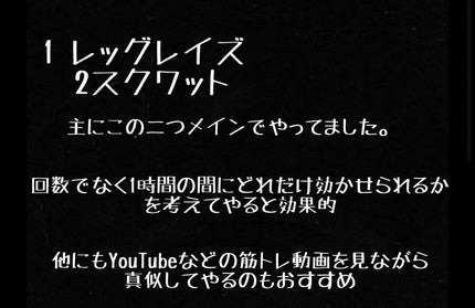 サバス/明治/ボディサプリメントを使ったクチコミ(7枚目)