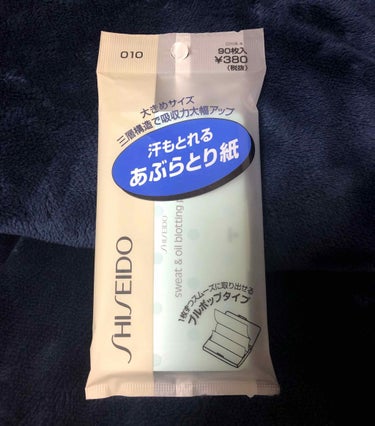 汗もとれるあぶらとり紙 010/SHISEIDO/あぶらとり紙・フェイスシートを使ったクチコミ（1枚目）