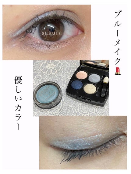 アイメイク方法》レ キャトル オンブル|CHANELの使い方 -#今日 アイメイク方法》レ キャトル オンブル|CHANELの使い方 -#今日