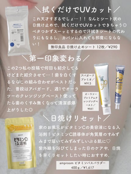 ソルティスクラブ/エステニー/ボディスクラブを使ったクチコミ(4枚目)