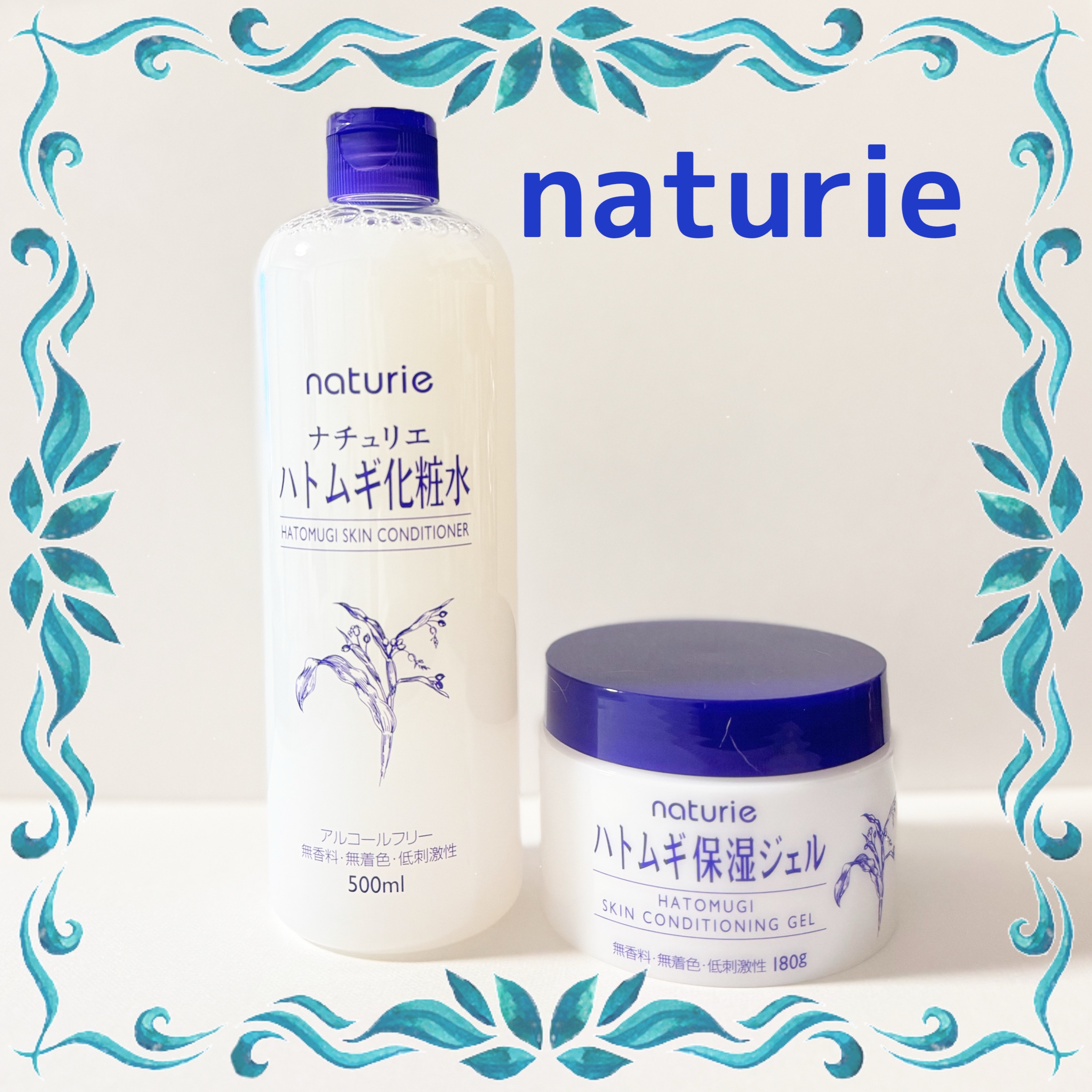 ハトムギ保湿ジェル(ナチュリエ スキンコンディショニングジェル)/ナチュリエ/美容液を使ったクチコミ（1枚目）