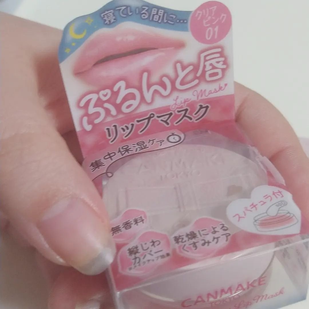 メロウデューリップマスク/キャンメイク/リップマスクを使ったクチコミ(2枚目)