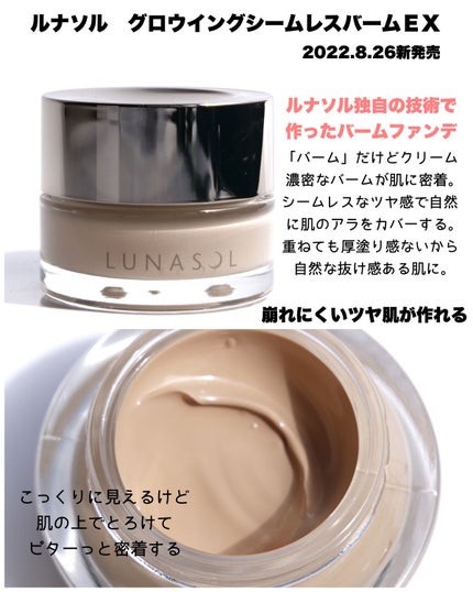 テンダーハグ バームオイルクレンジング/LUNASOL/オイルクレンジングを使ったクチコミ(3枚目)