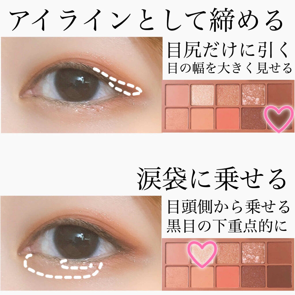 プロ アイ パレット/CLIO/アイシャドウパレットを使ったクチコミ（3枚目）