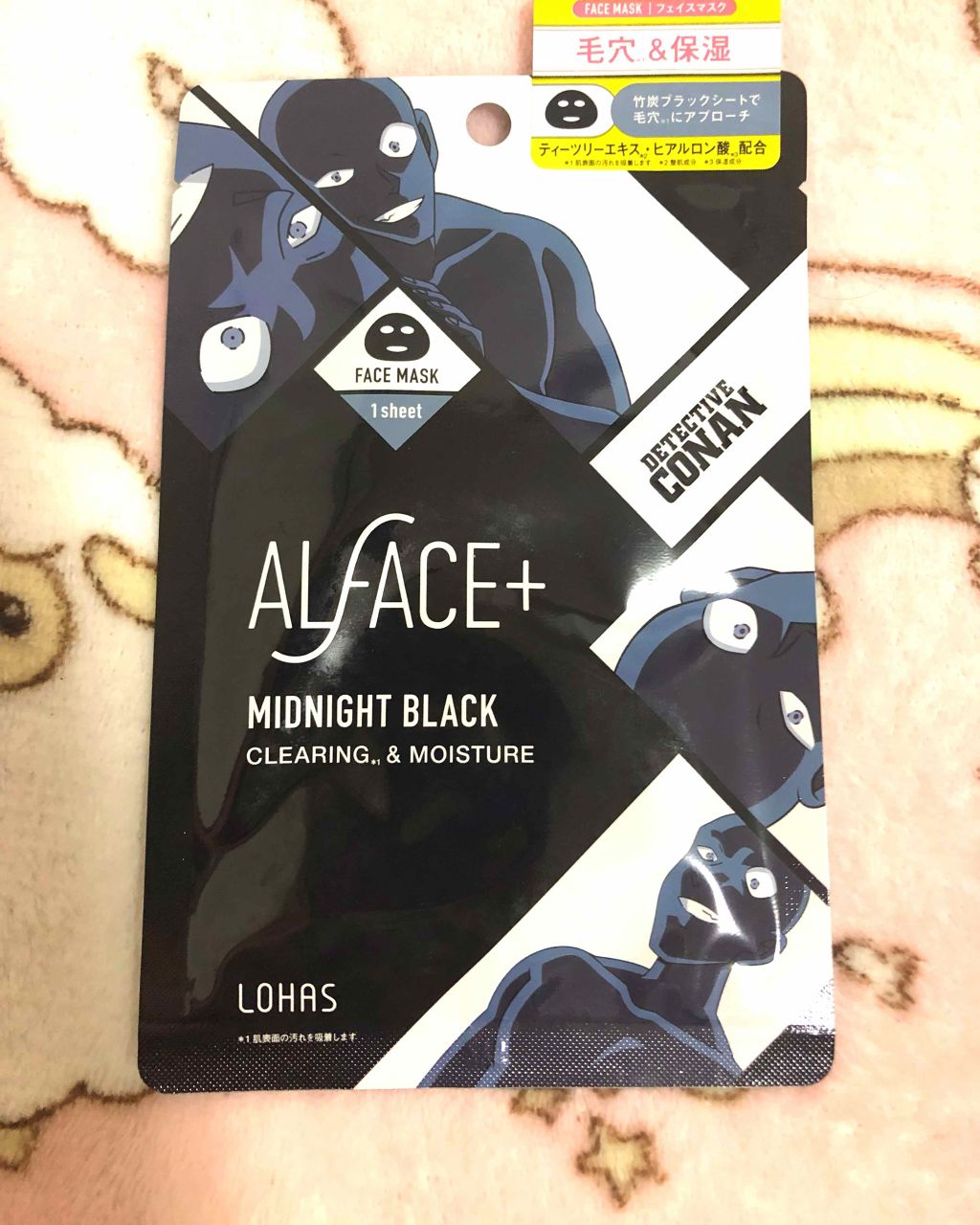 名探偵コナン×オルフェス ミッドナイトブラック(犯人)/ALFACE+/シートマスク・パックを使ったクチコミ(1枚目)
