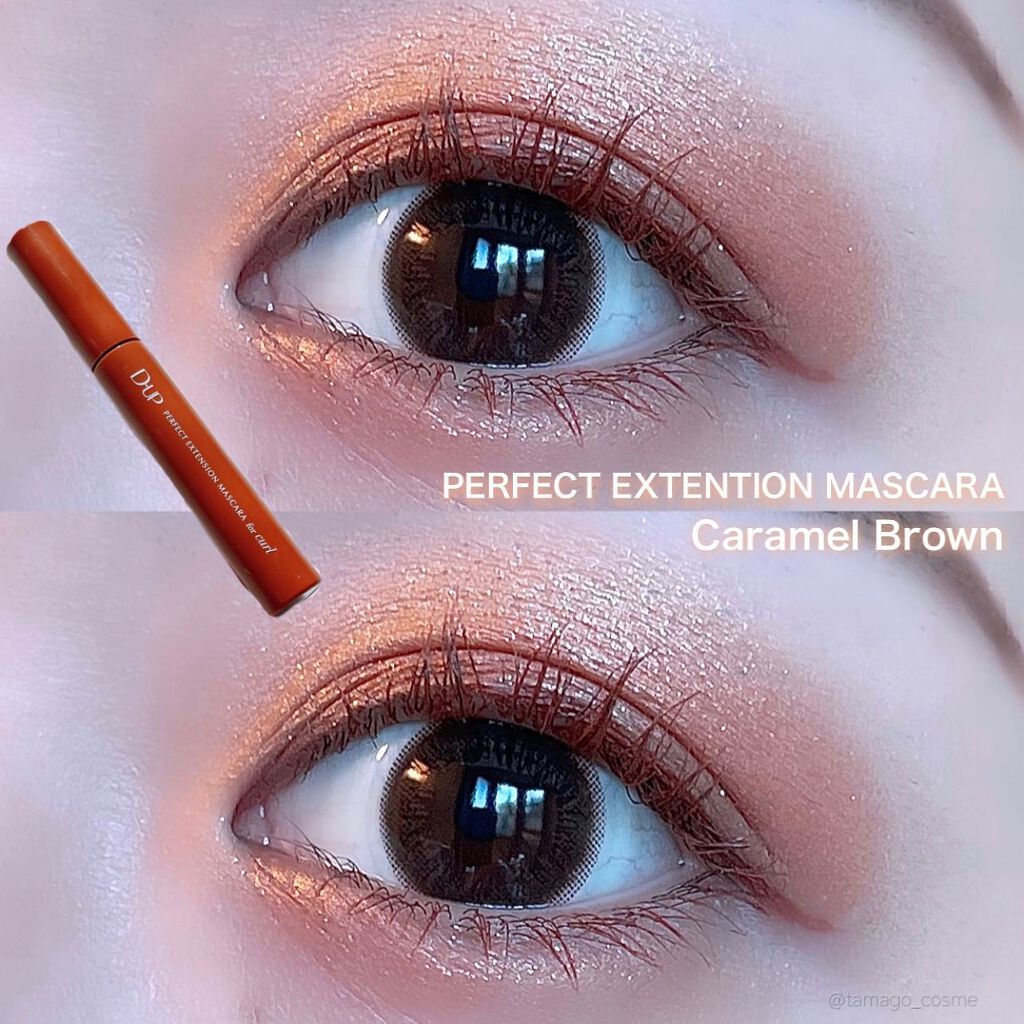パーフェクトエクステンション マスカラ for カール/D-UP/マスカラを使ったクチコミ（3枚目）