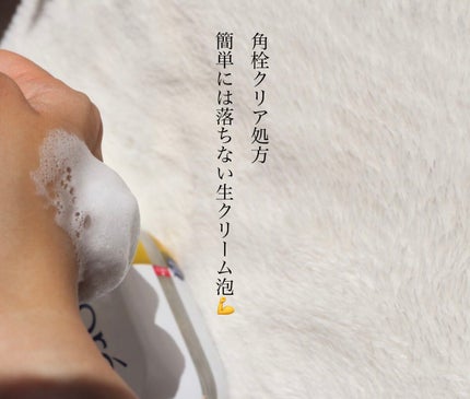 ビオレ ザフェイス 泡洗顔料 スムースクリア/ビオレ/泡洗顔を使ったクチコミ(4枚目)