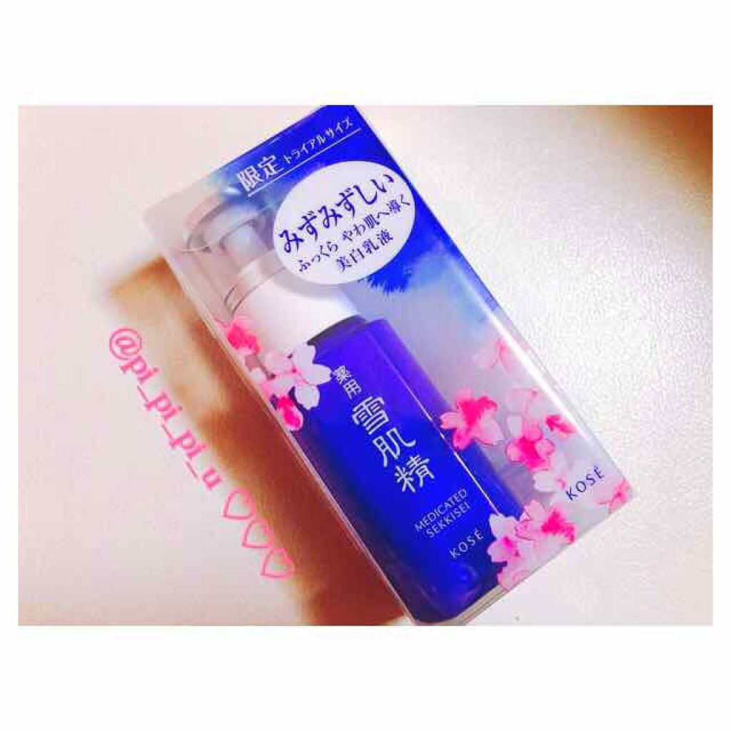 薬用 雪肌精 乳液/雪肌精/乳液を使ったクチコミ（1枚目）