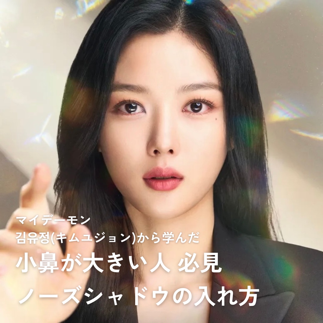 コントゥアスティック/ETUDE/シェーディングを使ったクチコミ（1枚目）