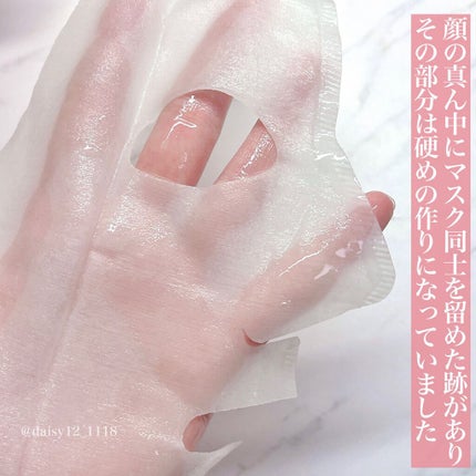 バランシング3Dマスク モイスチャーセラム/肌美精/シートマスク・パックを使ったクチコミ(5枚目)