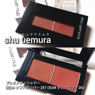 プレスド アイシャドー（レフィル） M ソフトアンバー 267/shu uemura/シングルアイシャドウを使ったクチコミ（2枚目）