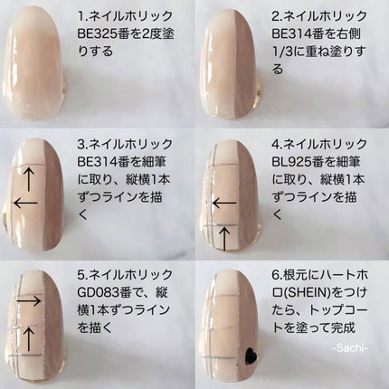 ネイルホリック/ネイルホリック/マニキュアを使ったクチコミ(4枚目)