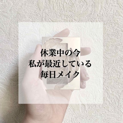 リシェ マイヌーディ アイズ/Visée/アイシャドウパレットを使ったクチコミ(1枚目)