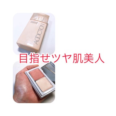 ザ スキンケア ファンデーション 005 Nude Ivory ヌード アイボリー/ADDICTION/リキッドファンデーションを使ったクチコミ（1枚目）