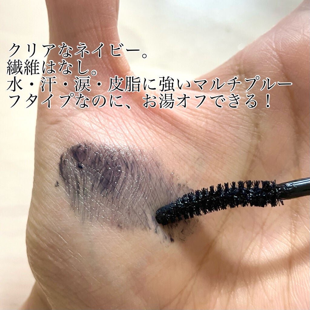 カールキープベース/CEZANNE/マスカラ下地を使ったクチコミ(2枚目)