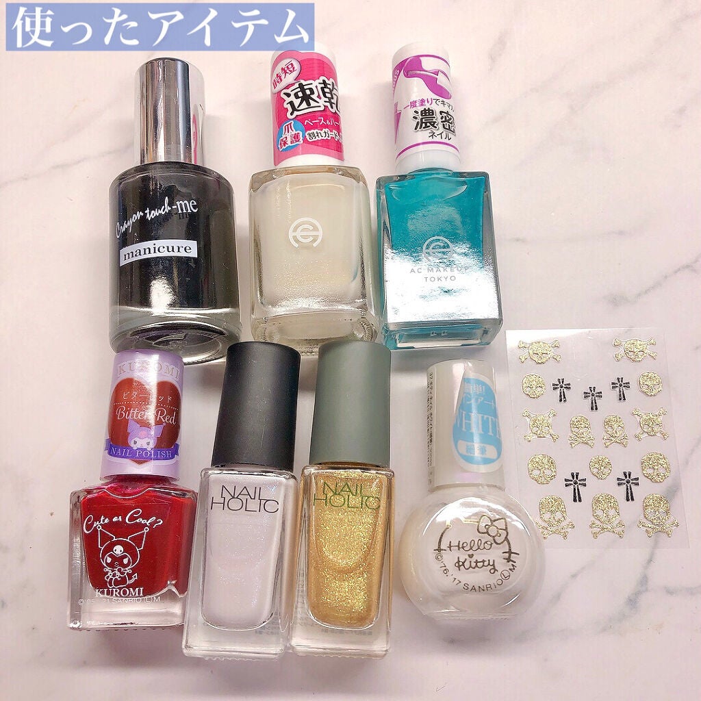マニキュア/キャンドゥ/マニキュアを使ったクチコミ(3枚目)