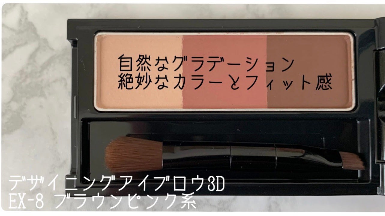 ケイト デザイニングアイブロウ3D/KATE/パウダーアイブロウを使ったクチコミ(2枚目)