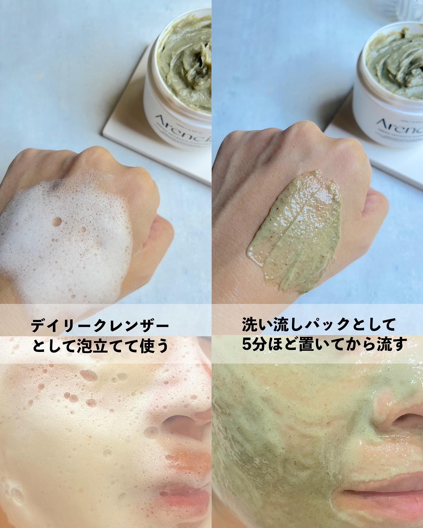 プレミアムもちソープ「グリーンアルティザン」/アレンシア/その他洗顔料を使ったクチコミ（3枚目）