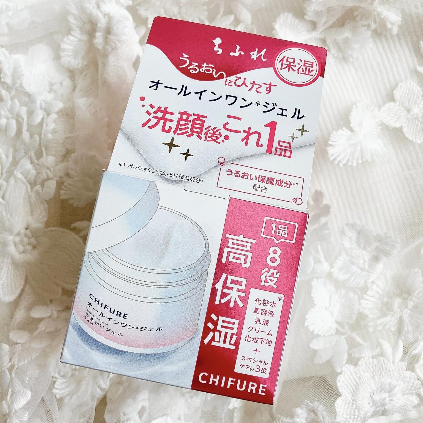 うるおい ジェル N/ちふれ/オールインワン化粧品を使ったクチコミ(4枚目)