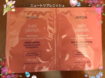 ニュートリプレニッシュ シャンプー ライト/コンディショナー ライト/AVEDA/サロンシャンプーを使ったクチコミ(1枚目)