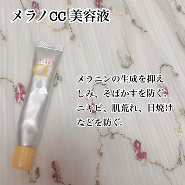 薬用 しみ 集中対策 美容液/メラノCC/美容液を使ったクチコミ（1枚目）