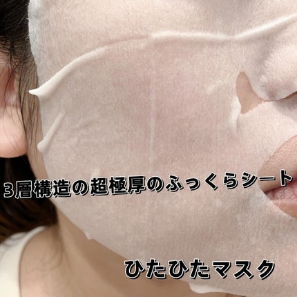 ルルルンプレシャス WHITE(クリア)【旧】/ルルルン/シートマスク・パックを使ったクチコミ(2枚目)