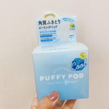 PUFFY POD マイルドピーリングパッド Cのクチコミ「\PUFFY POD マイルドピーリングパッド C/

ミンティーシトラスの香り

毎日使える.....」（1枚目）