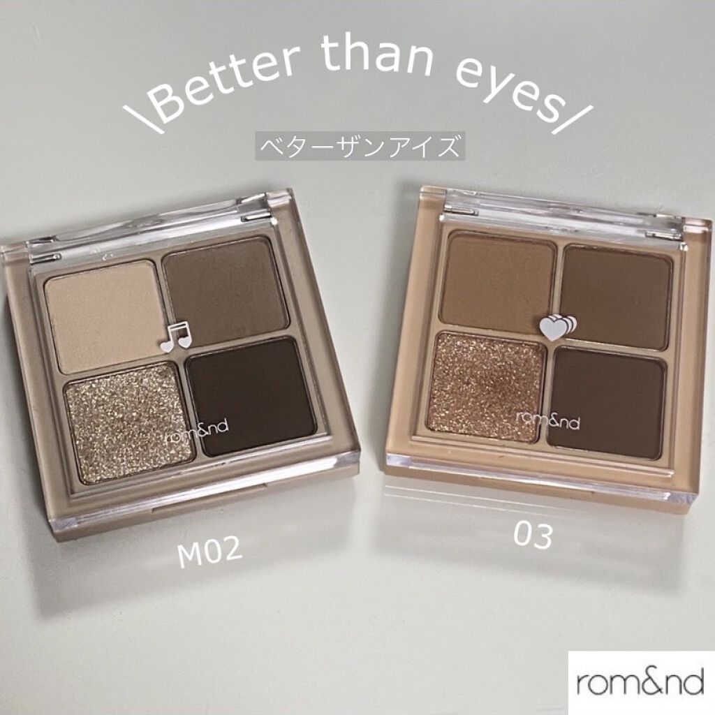 ベターザンアイズ/rom&nd/アイシャドウパレットを使ったクチコミ（1枚目）