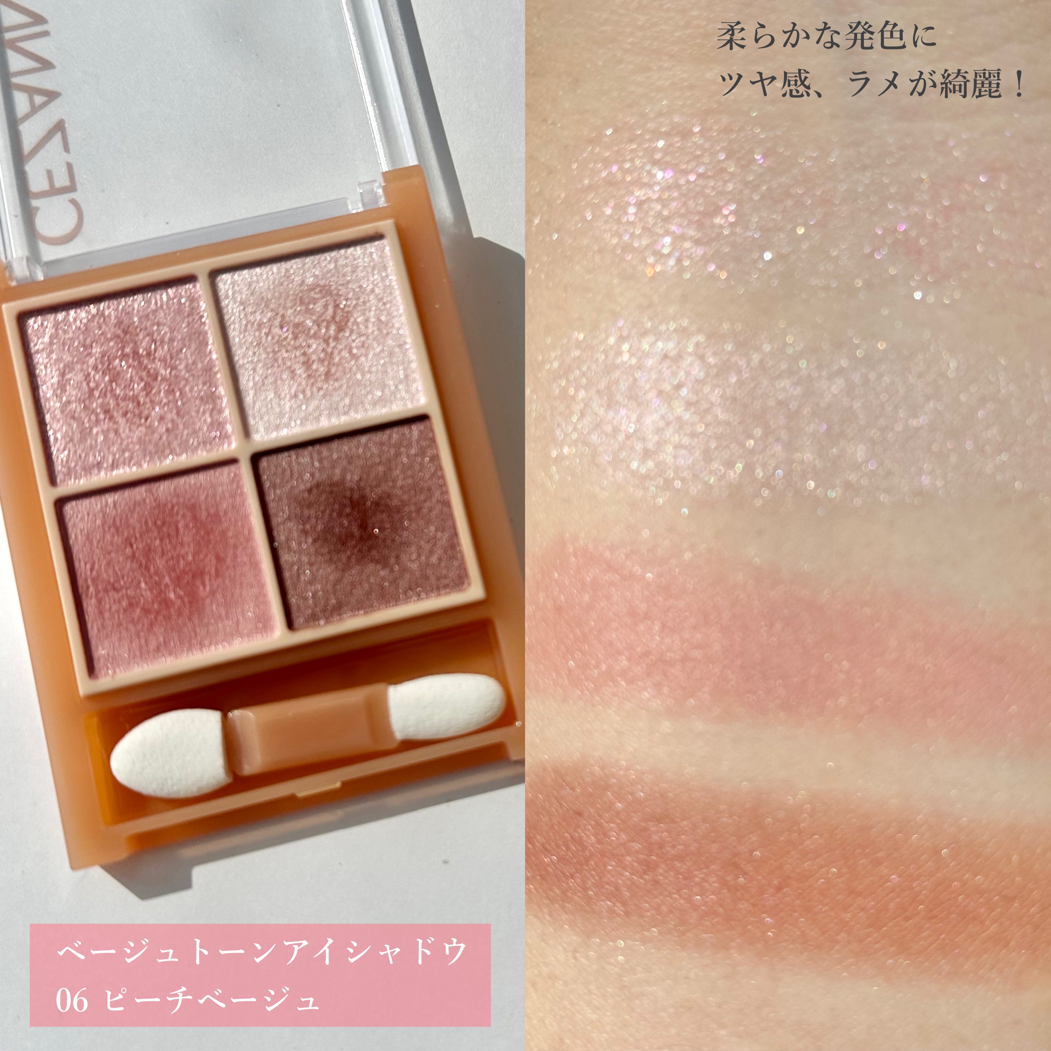 フェイスグロウカラー/CEZANNE/クリームハイライトを使ったクチコミ（2枚目）