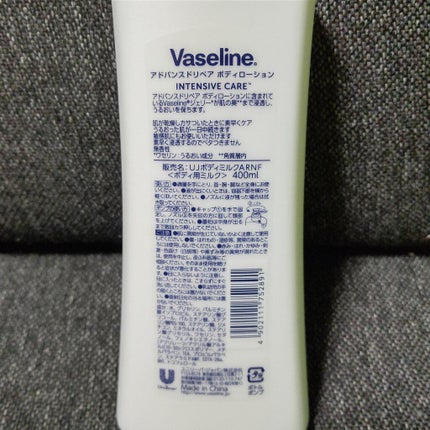 ヴァセリン アドバンスドリペア ボディローション 無香料/ヴァセリン/ボディローションを使ったクチコミ(2枚目)