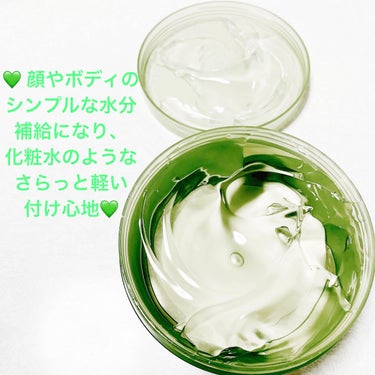 CENQUR モイスチャーゲルアロエALNのクチコミ「CENQUR　モイスチャージゲルアロエ💚　99%💚
保湿ジェルクリーム💚　内容量:300g　税.....」（3枚目）