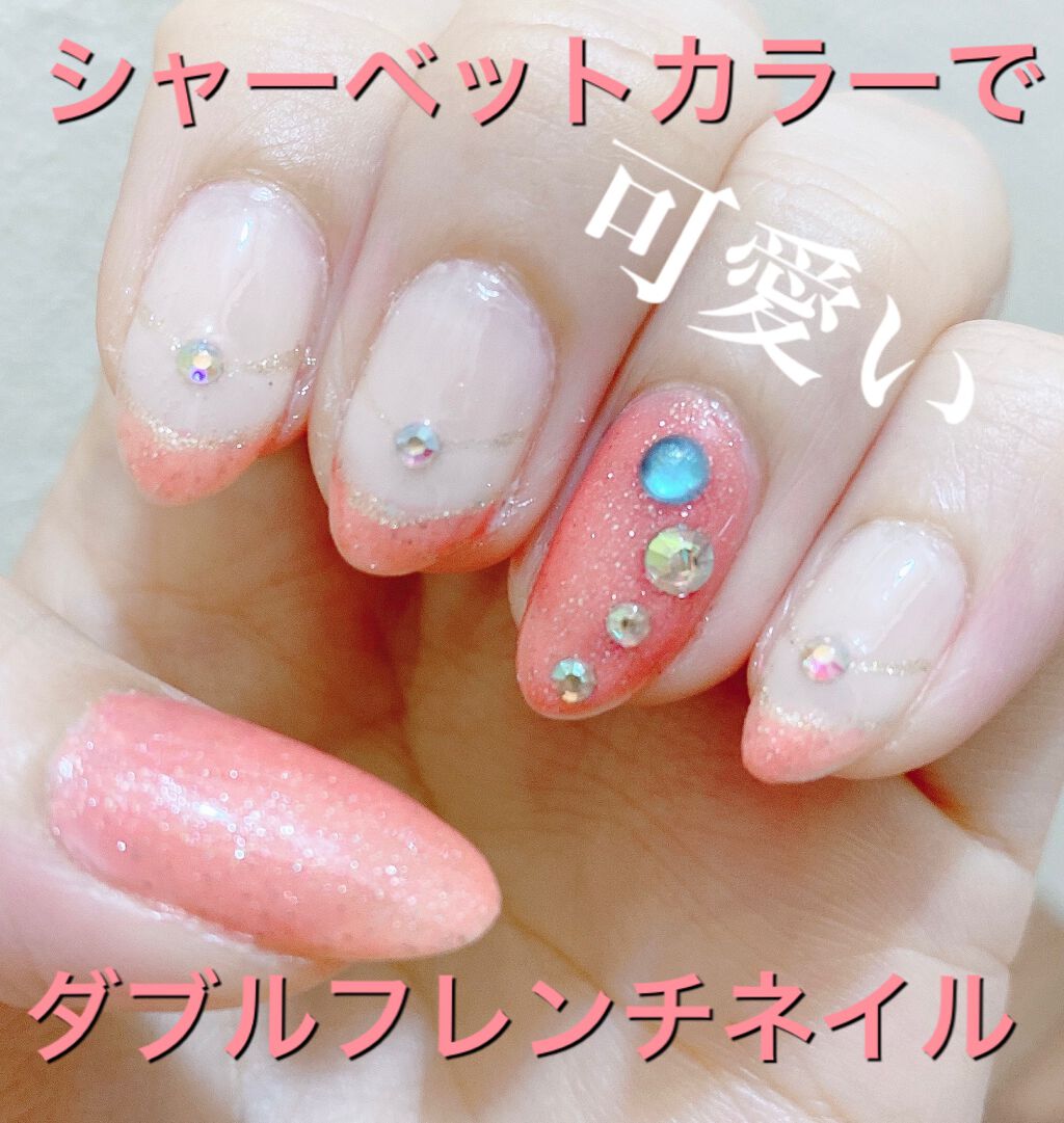 #セルフネイル,#フレンチネイルのネイルデザイン