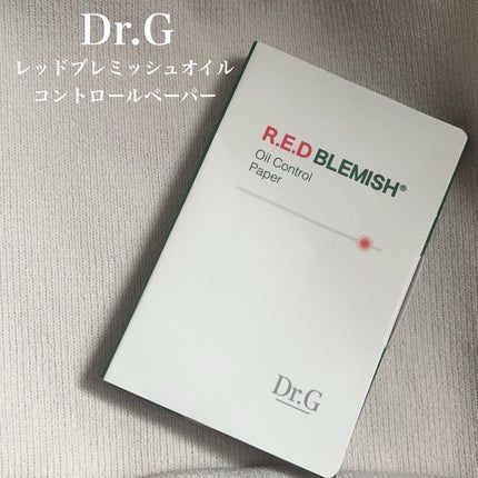 ドクタージー オイルコントロールペーパー/Dr.G/あぶらとり紙を使ったクチコミ(1枚目)