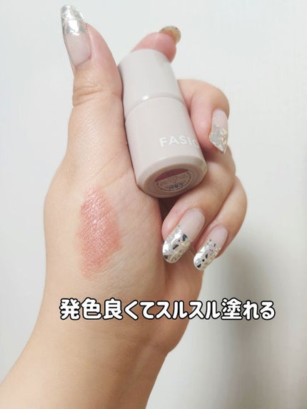 マルチフェイス スティック/FASIO/ジェル・クリームチークを使ったクチコミ(3枚目)