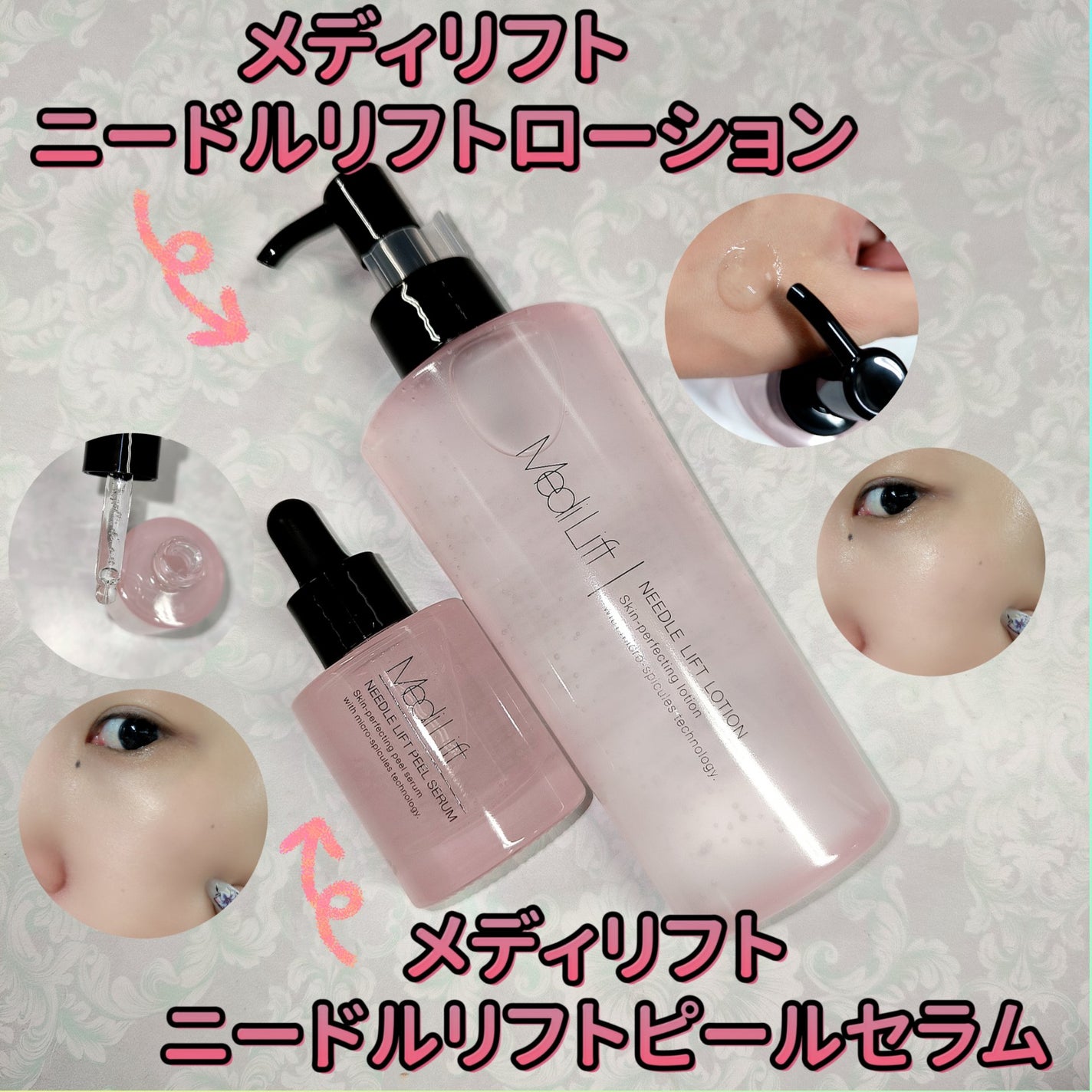 メディリフト ニードルリフトピールセラム/YA-MAN TOKYO JAPAN/美容液を使ったクチコミ(1枚目)