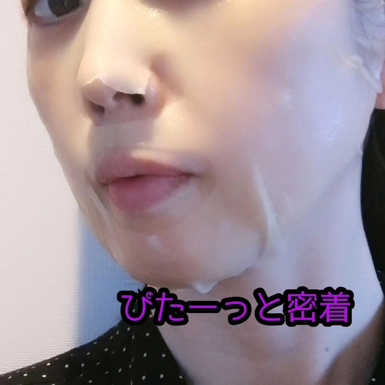 lovecats_sakura on LIPS 「Dr.Bioドクターバイオシカバイオムコラーゲンマスク使ってみ..」(3枚目)