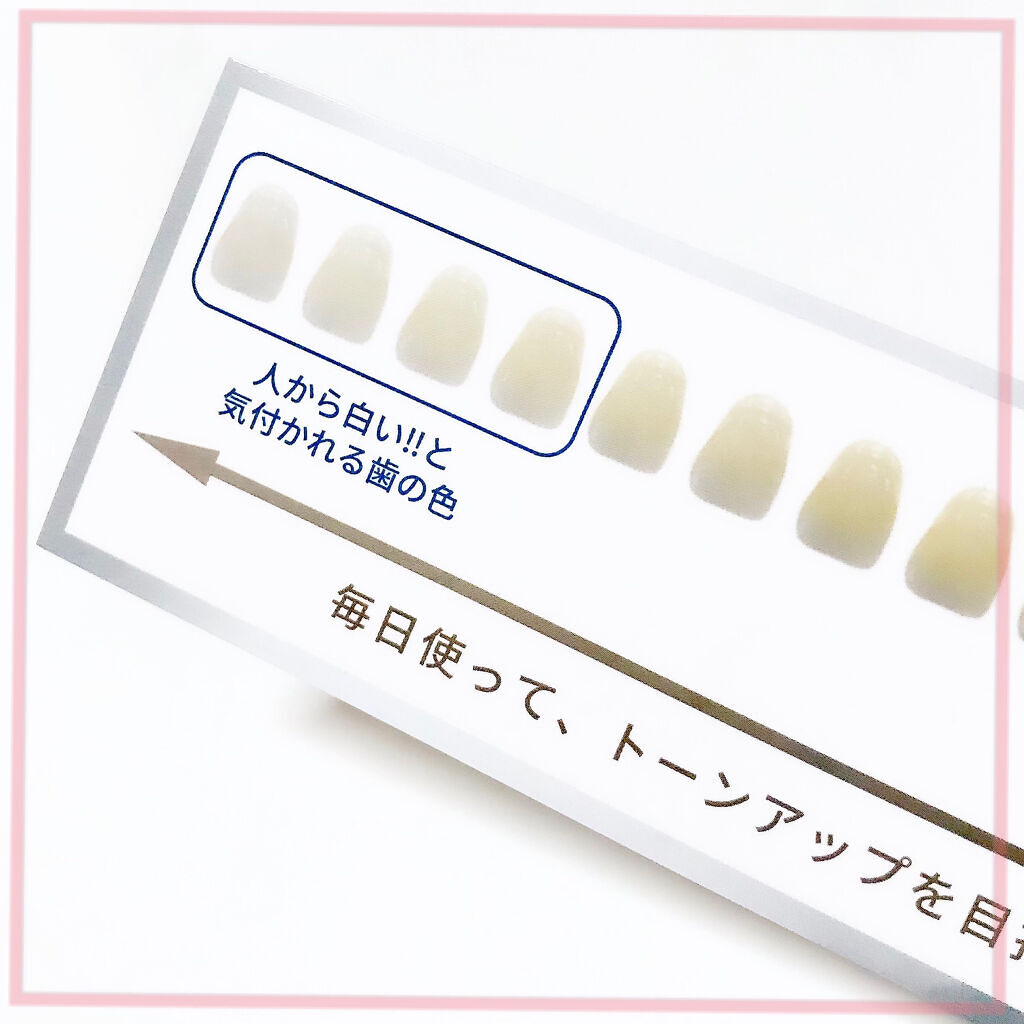 ホワイティエッセンス/MiiS/その他オーラルケアを使ったクチコミ（2枚目）