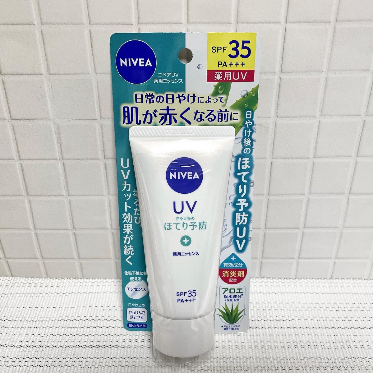 ニベアUV 薬用エッセンス/ニベア/日焼け止めローションを使ったクチコミ(2枚目)