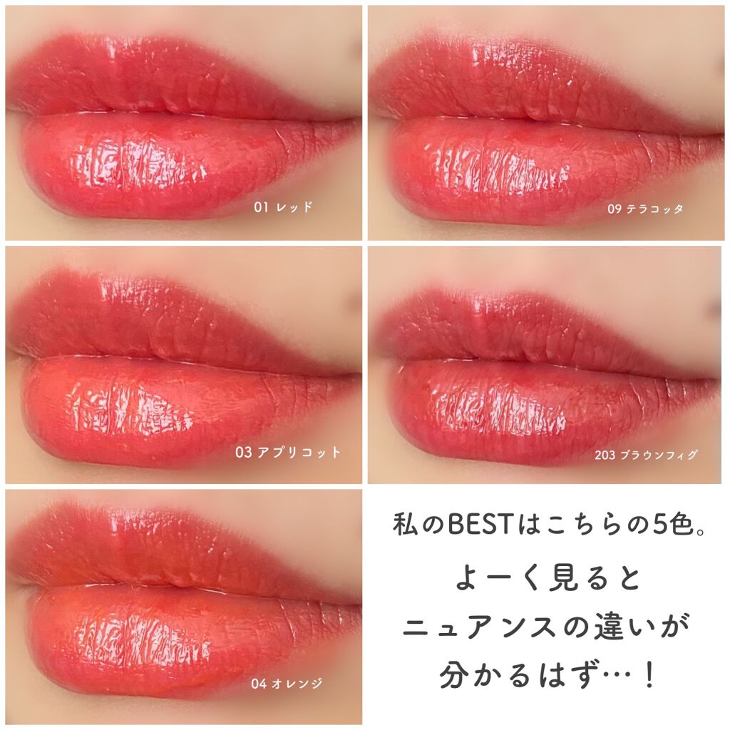 オペラ リップティント N/OPERA/リップティントを使ったクチコミ（2枚目）