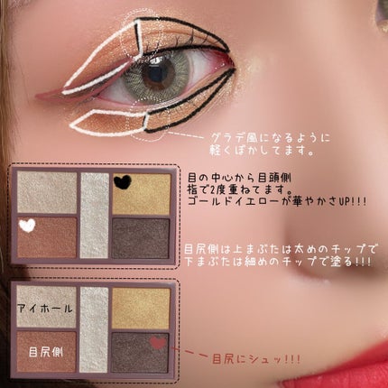 パーフェクトスタイリストアイズ/キャンメイク/アイシャドウパレットを使ったクチコミ(3枚目)