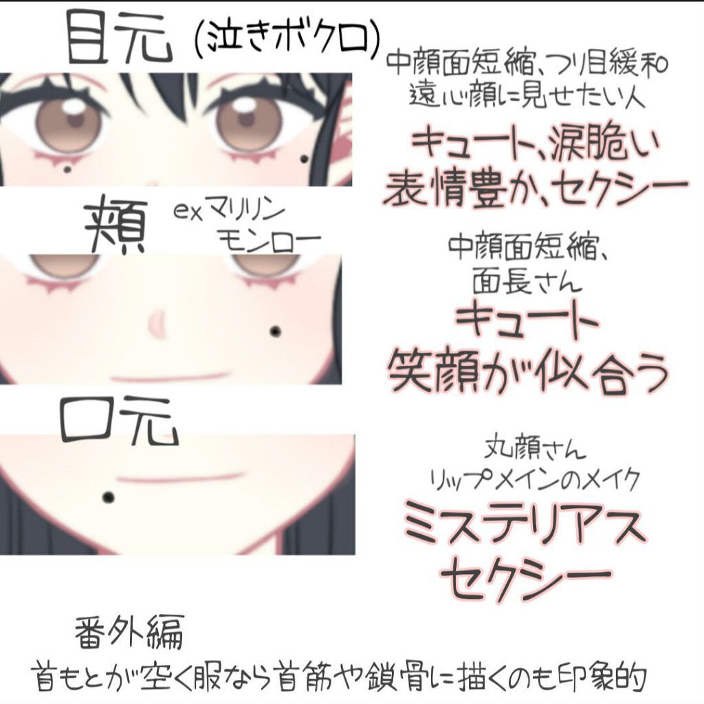 デザイニングアイブロウ3d Kateを使った口コミ 気になる顔の余白を減らす方法 黒子によっ By とーか 混合肌 代前半 Lips